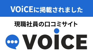 s-voice